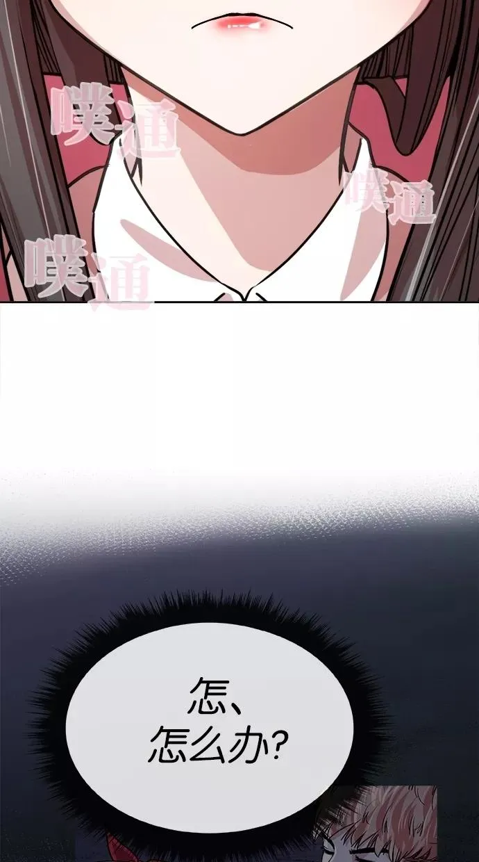 第133话 第59页