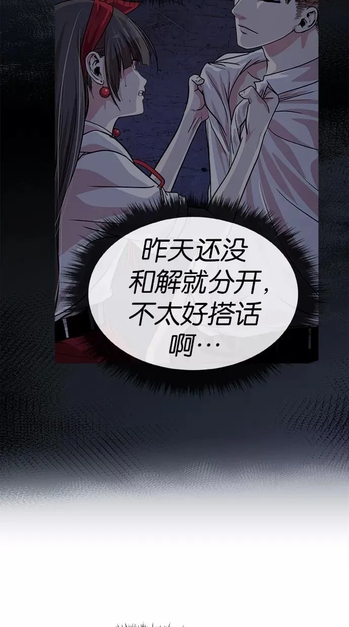 第133话 第60页