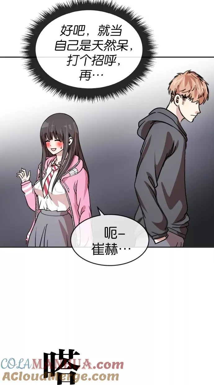 第133话 第61页