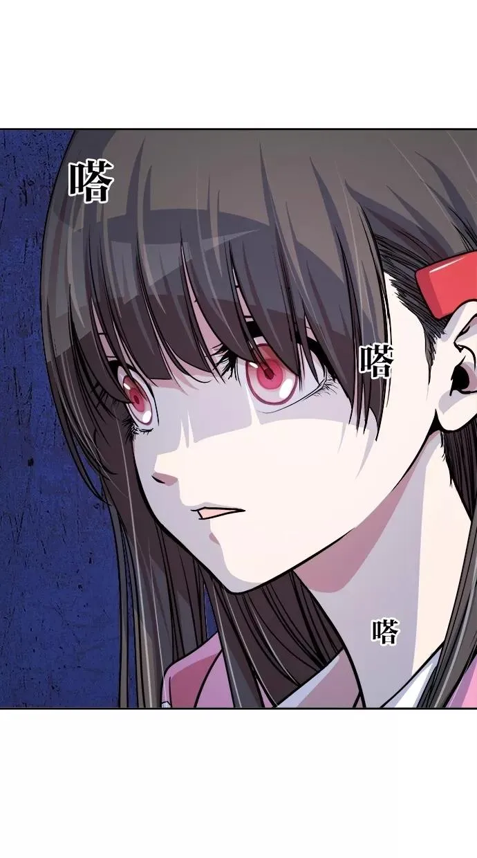 第133话 第63页