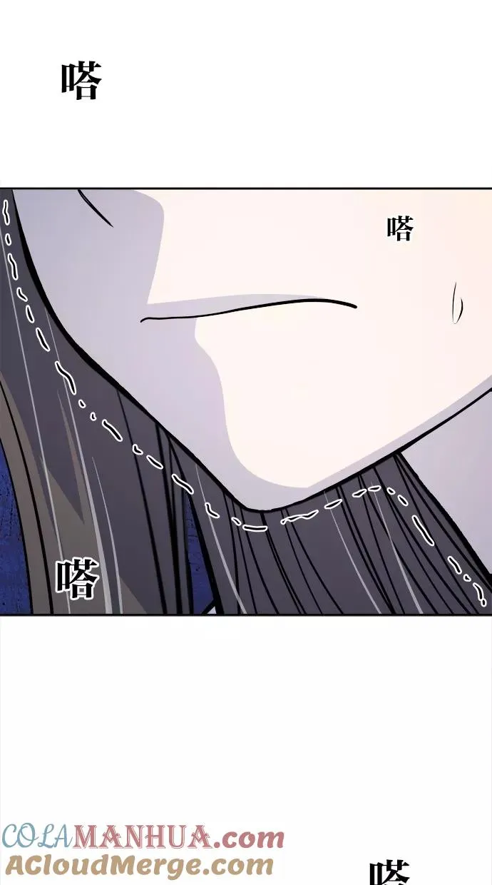 第133话 第64页