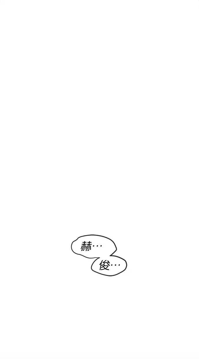 第133话 第66页