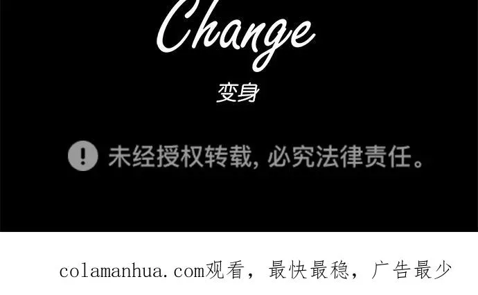 第133话 第69页