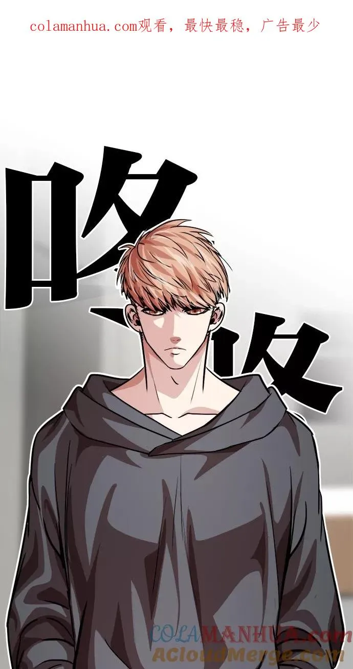 第134话 第1页