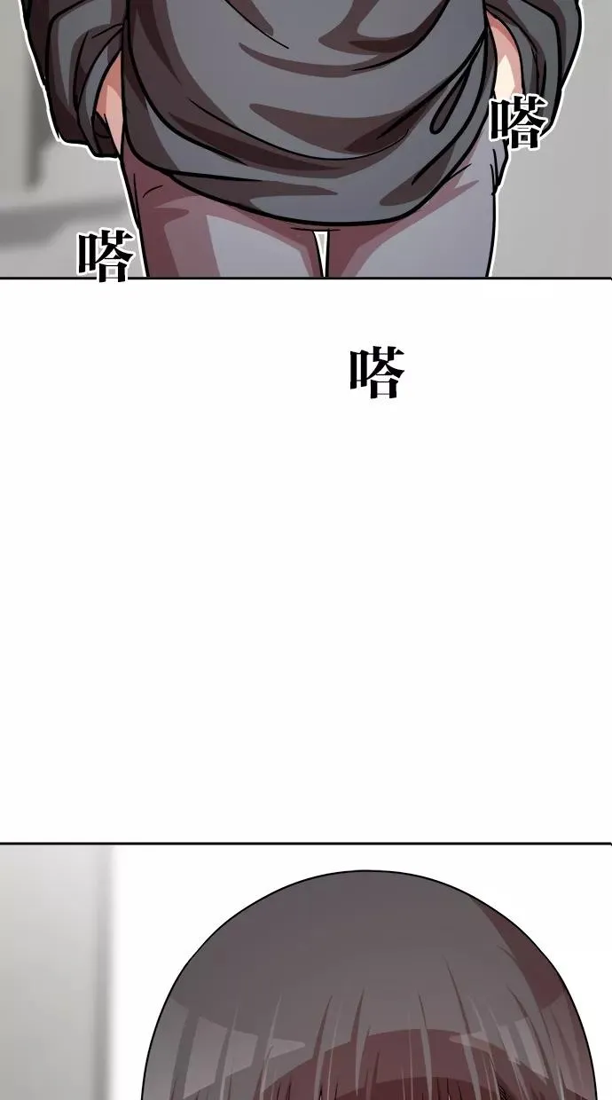 第134话 第2页