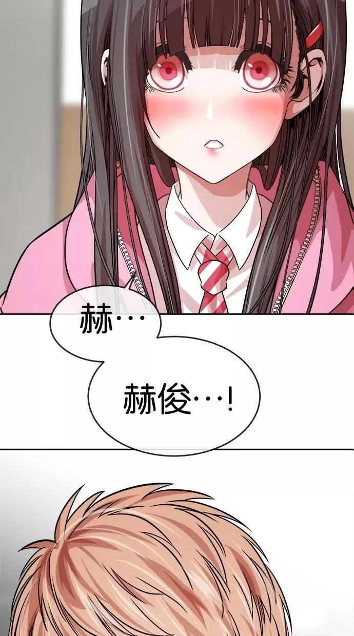 第134话 第3页