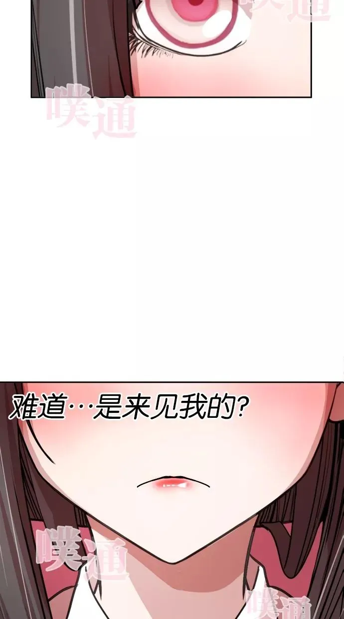 第134话 第5页