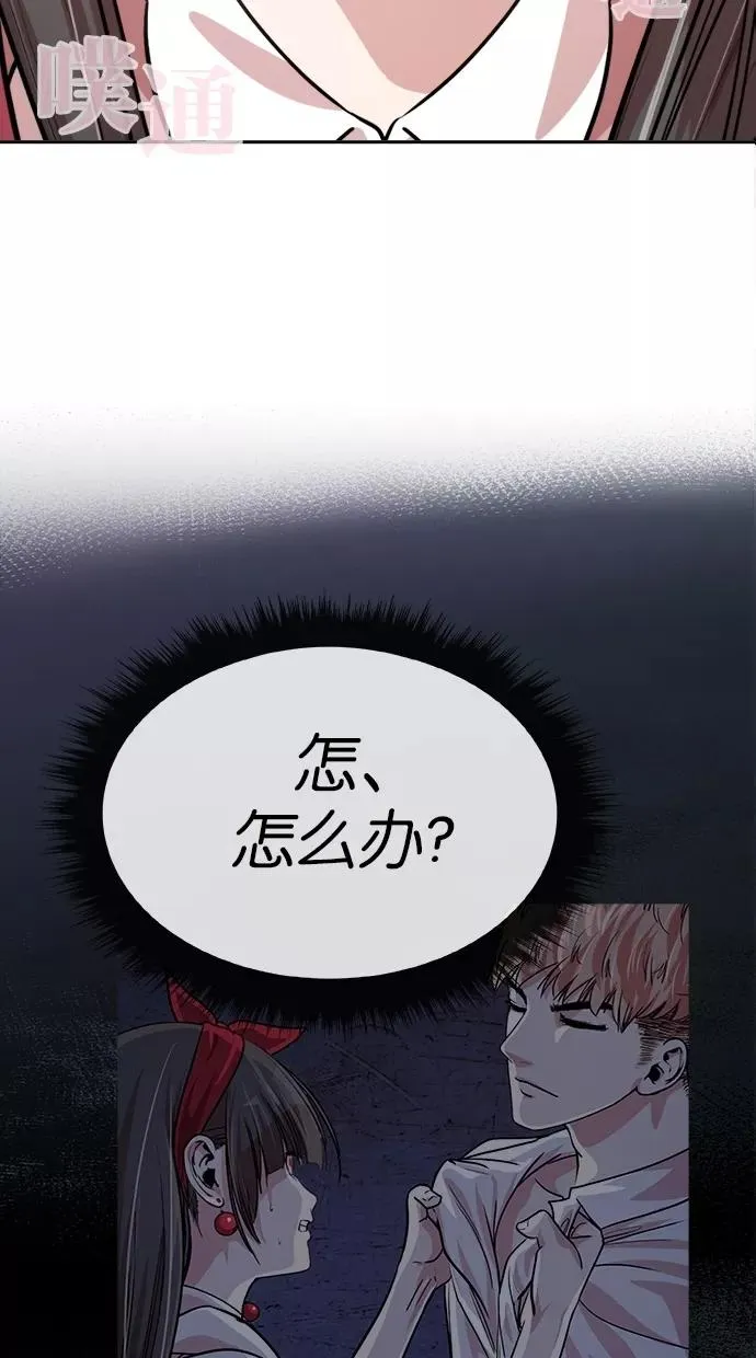 第134话 第6页
