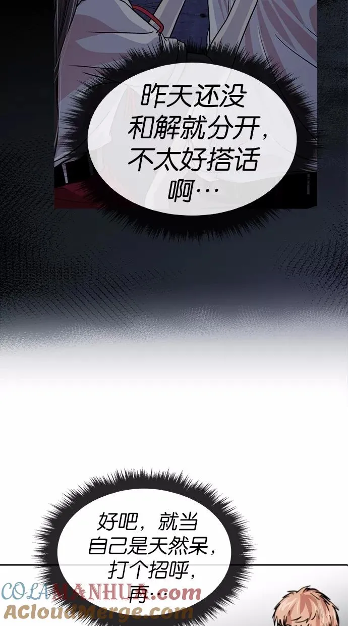 第134话 第7页