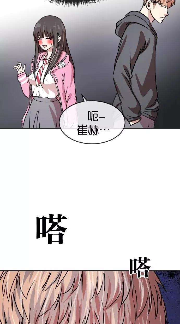 第134话 第8页