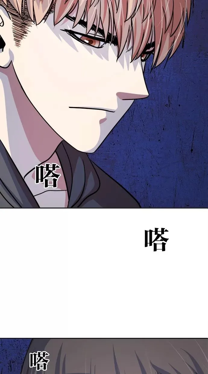 第134话 第9页