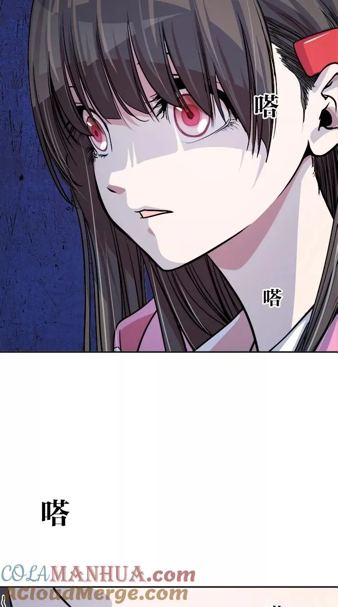 第134话 第10页