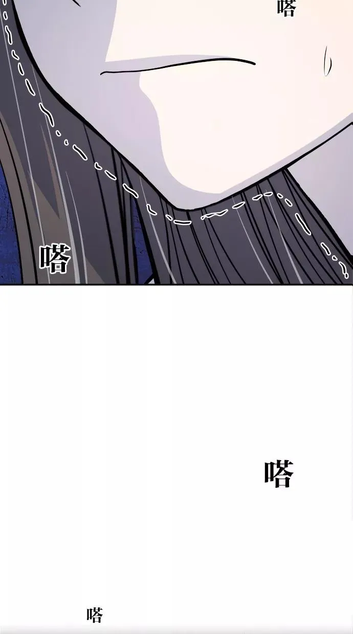 第134话 第11页