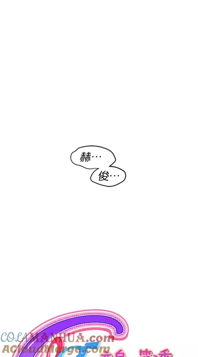 第134话 第13页