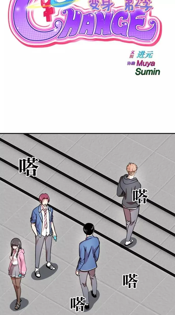 第134话 第14页