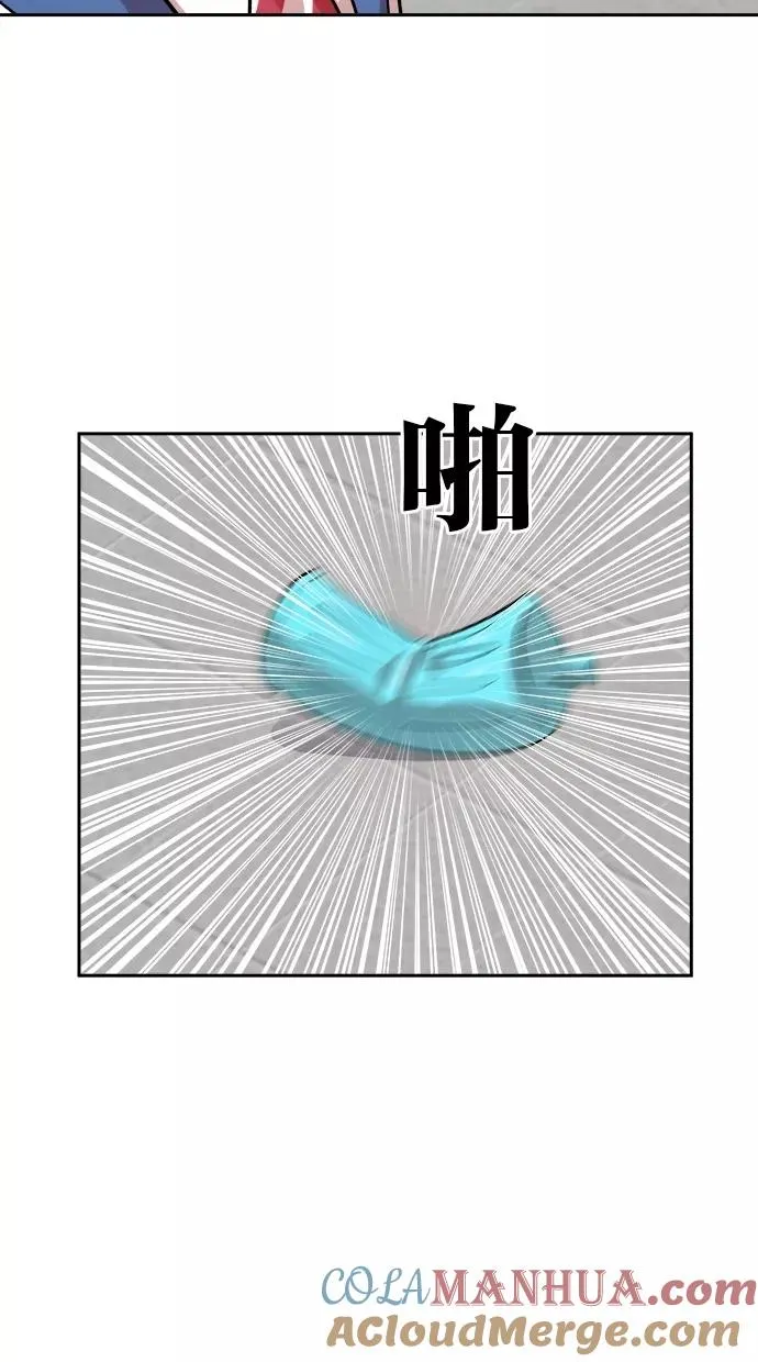 第134话 第16页