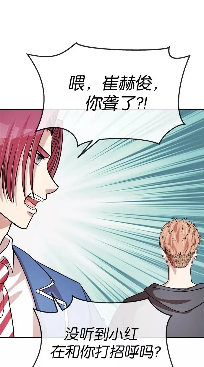 第134话 第17页