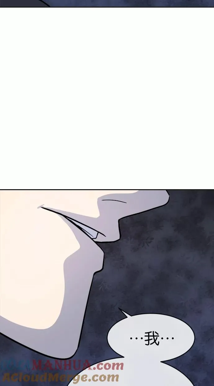 第134话 第19页