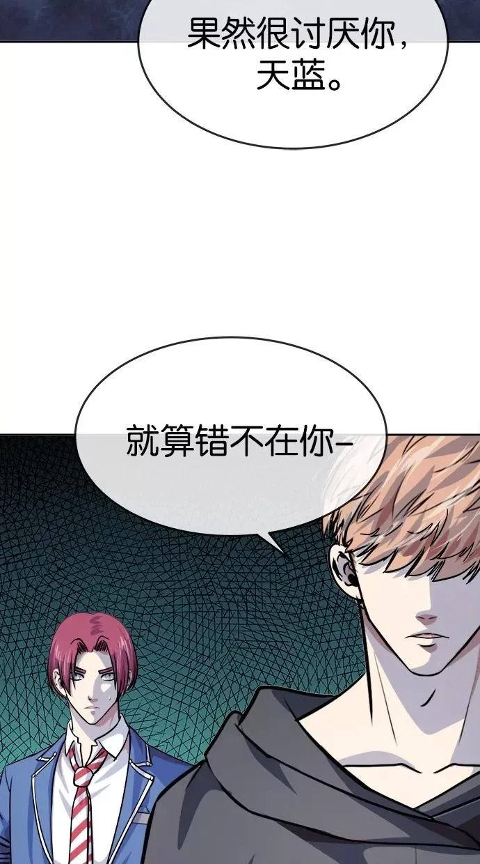 第134话 第20页