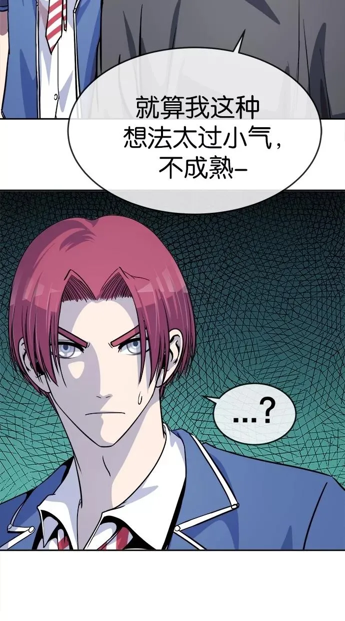 第134话 第21页