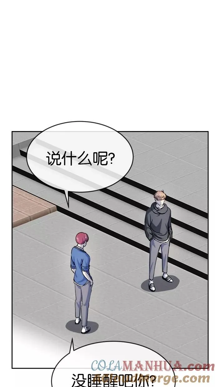 第134话 第22页