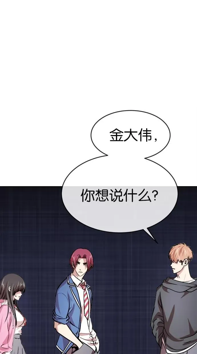 第134话 第24页