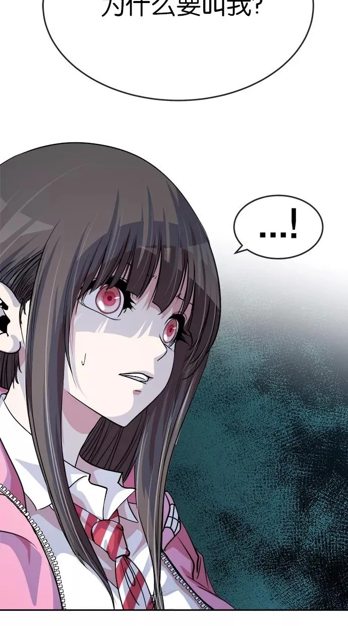 第134话 第26页