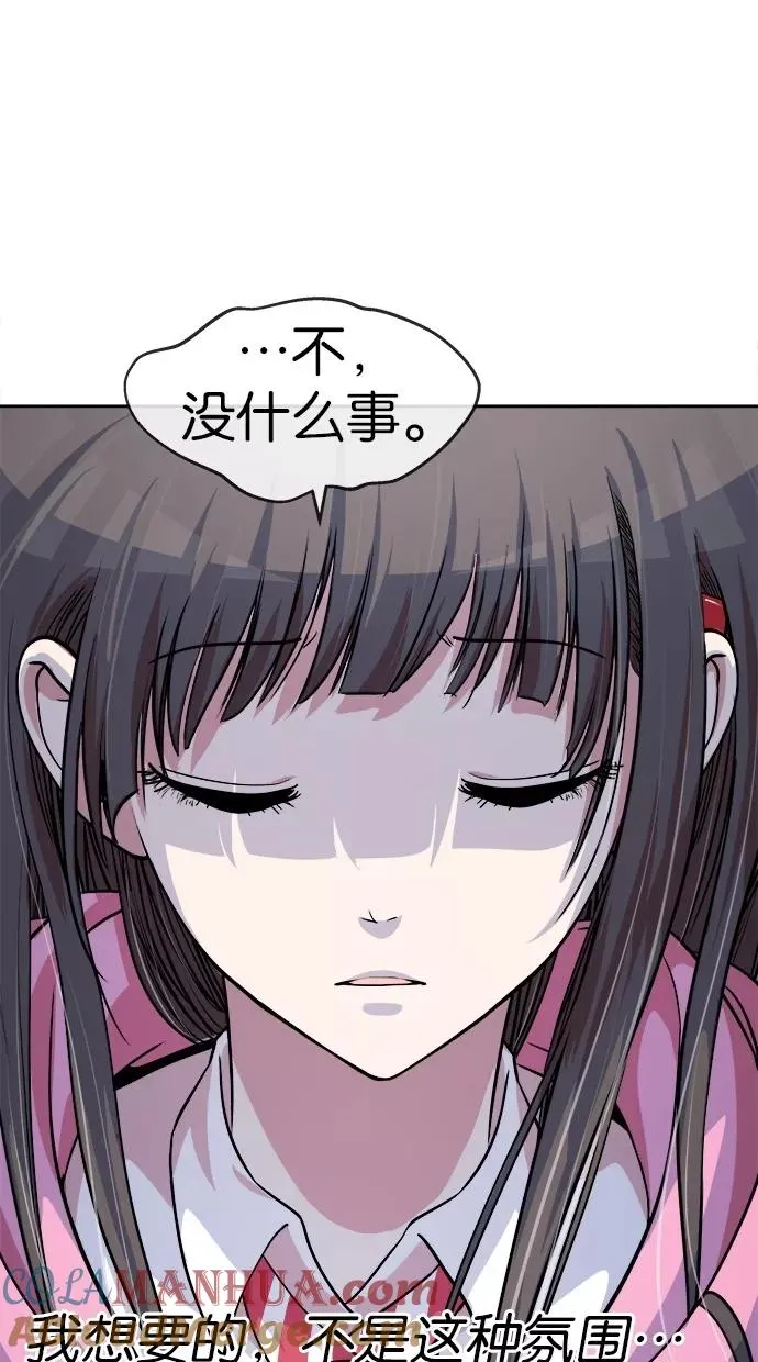 第134话 第28页