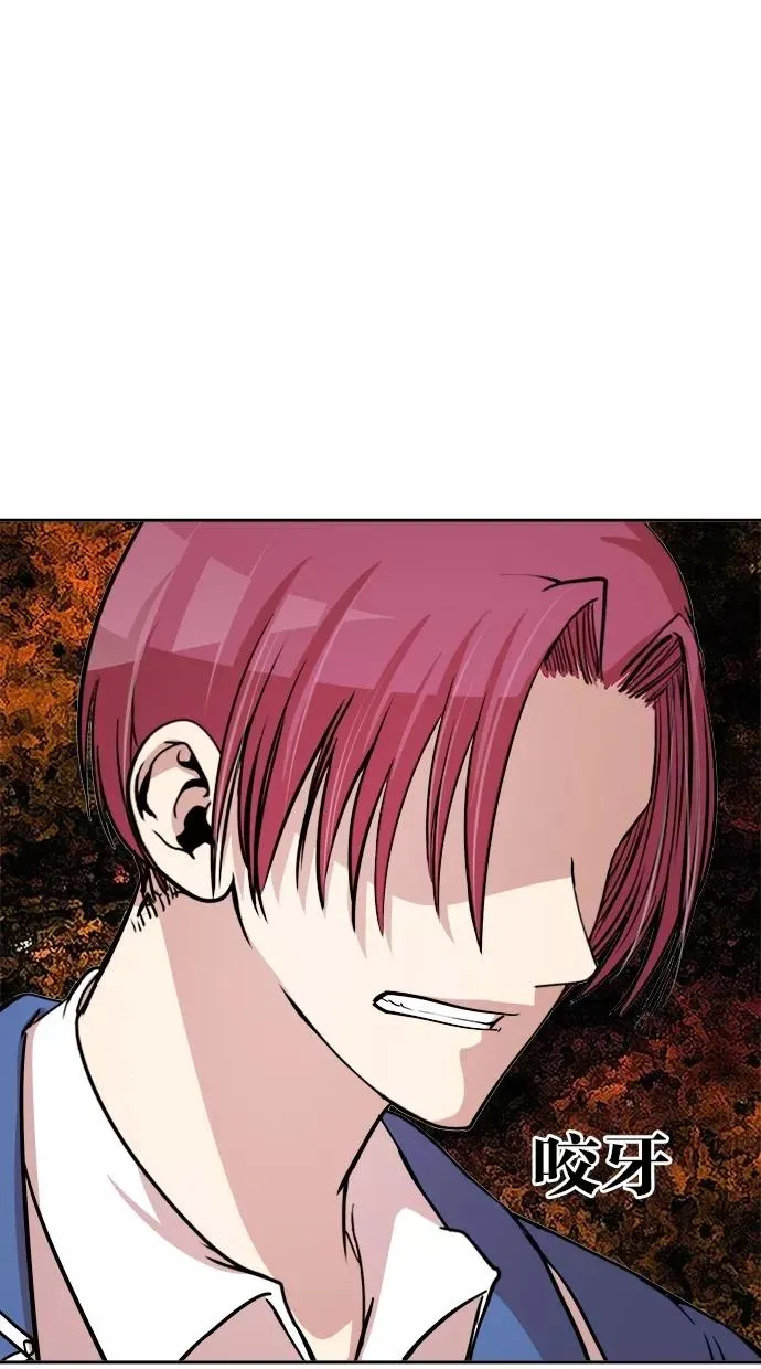 第134话 第30页