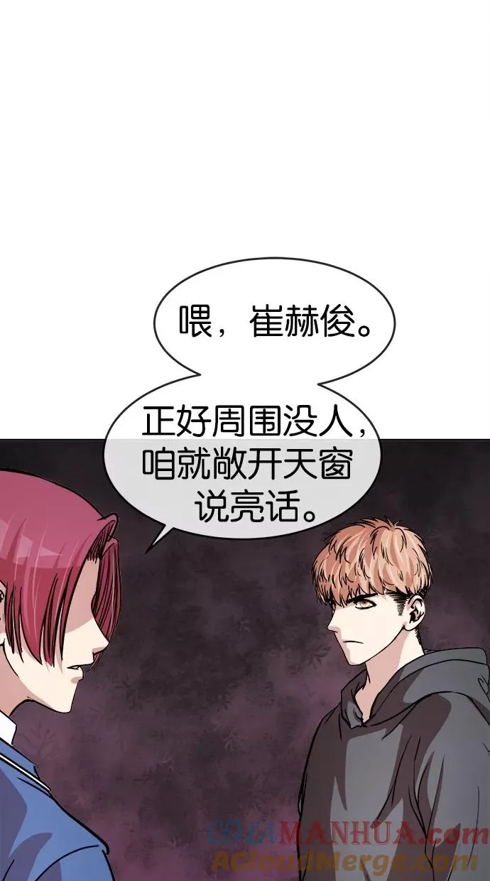 第134话 第31页
