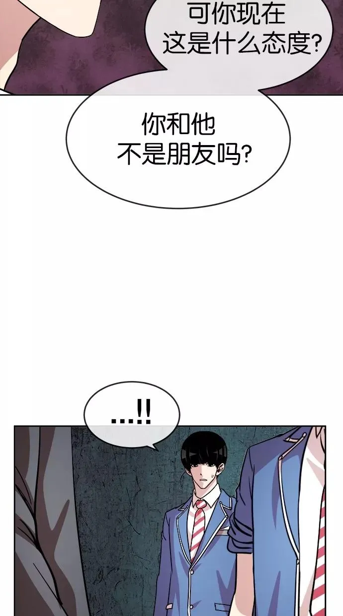 第134话 第33页