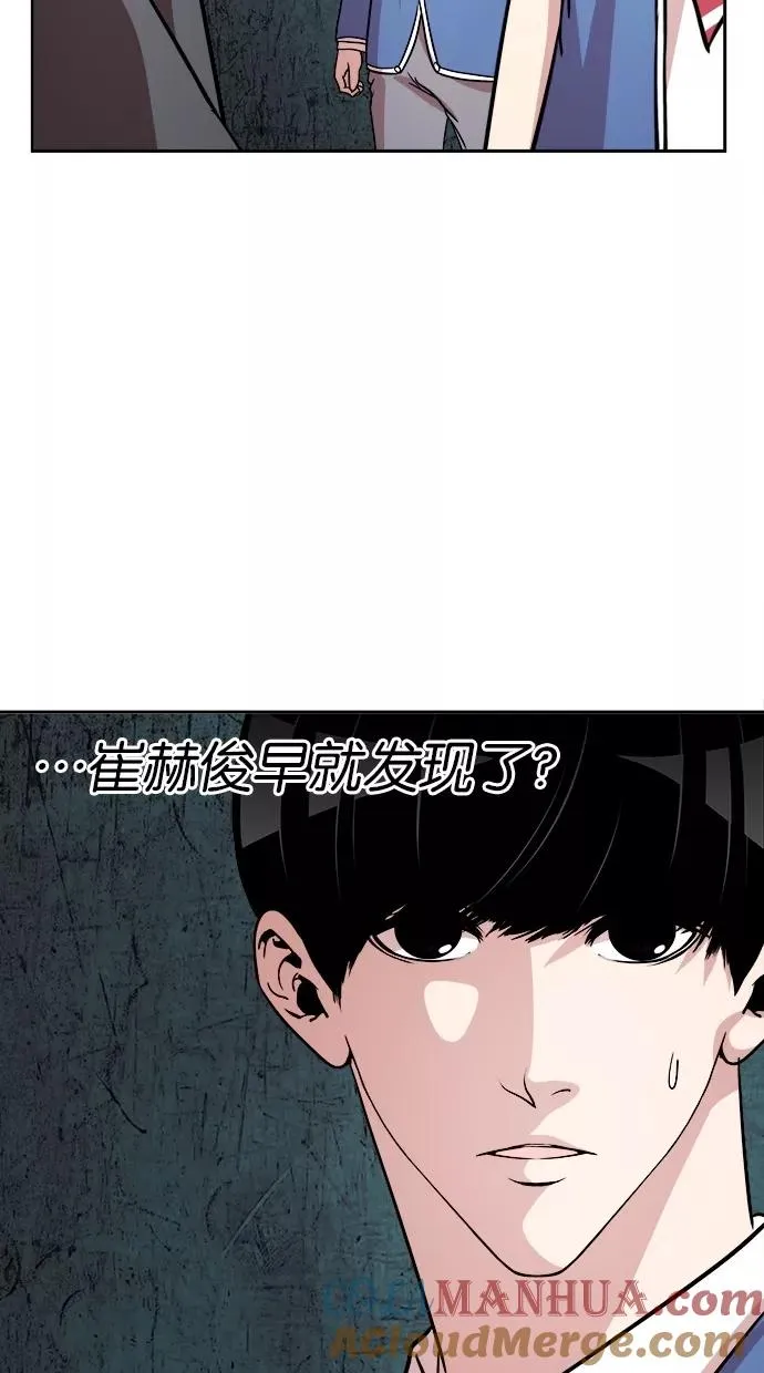 第134话 第34页