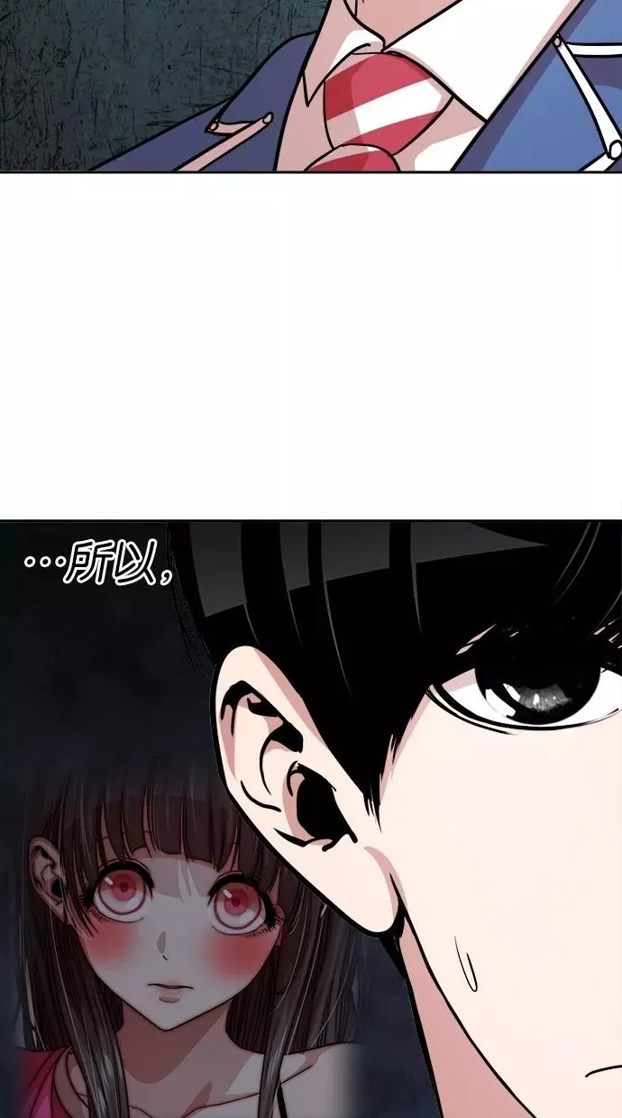 第134话 第35页