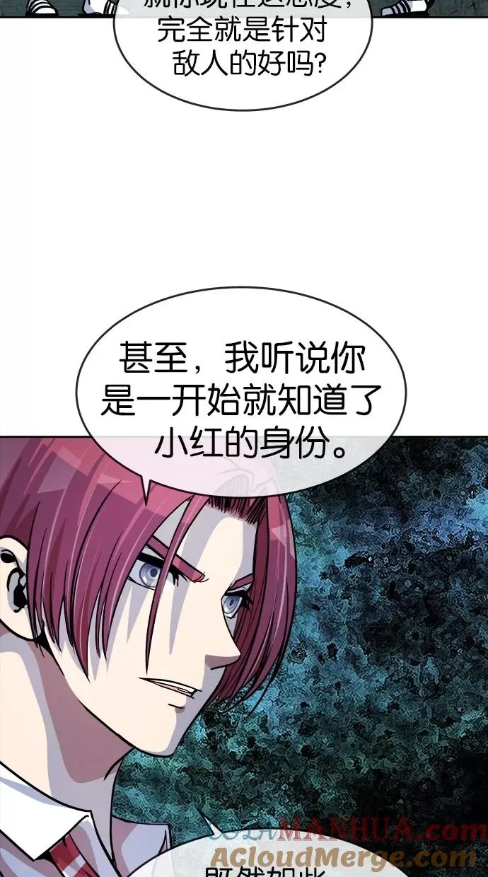 第134话 第37页