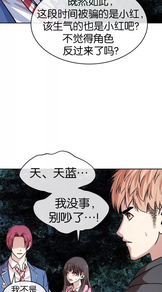 第134话 第38页