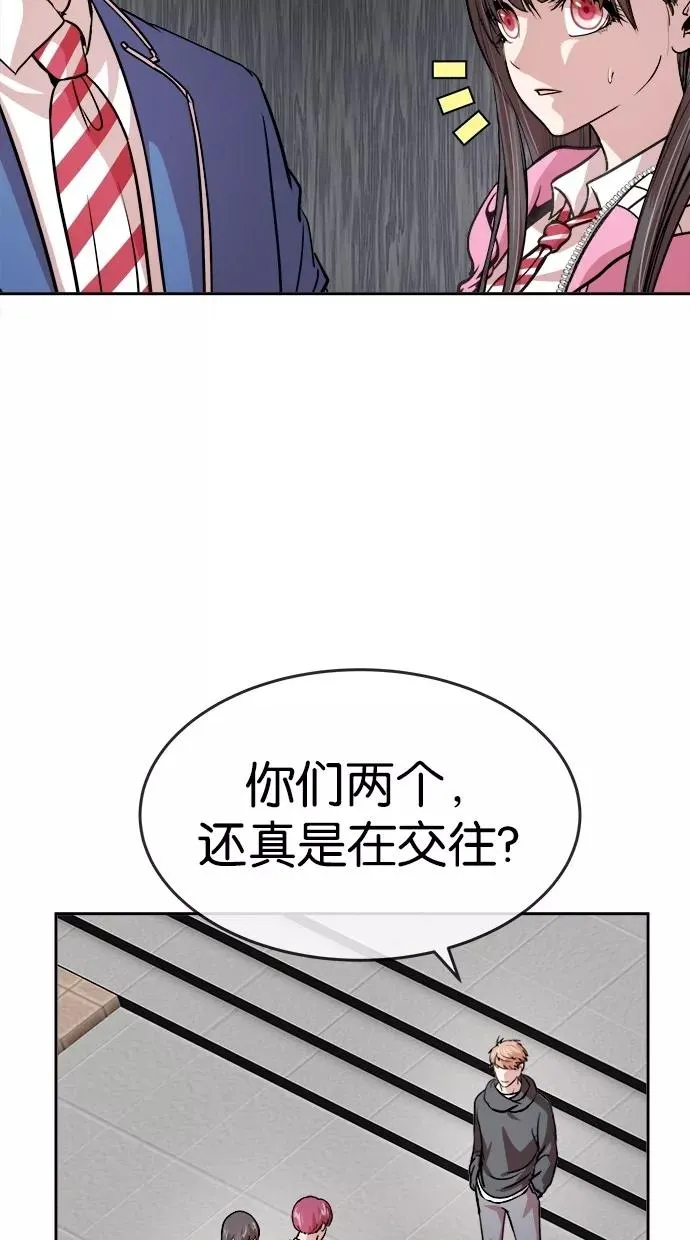 第134话 第41页