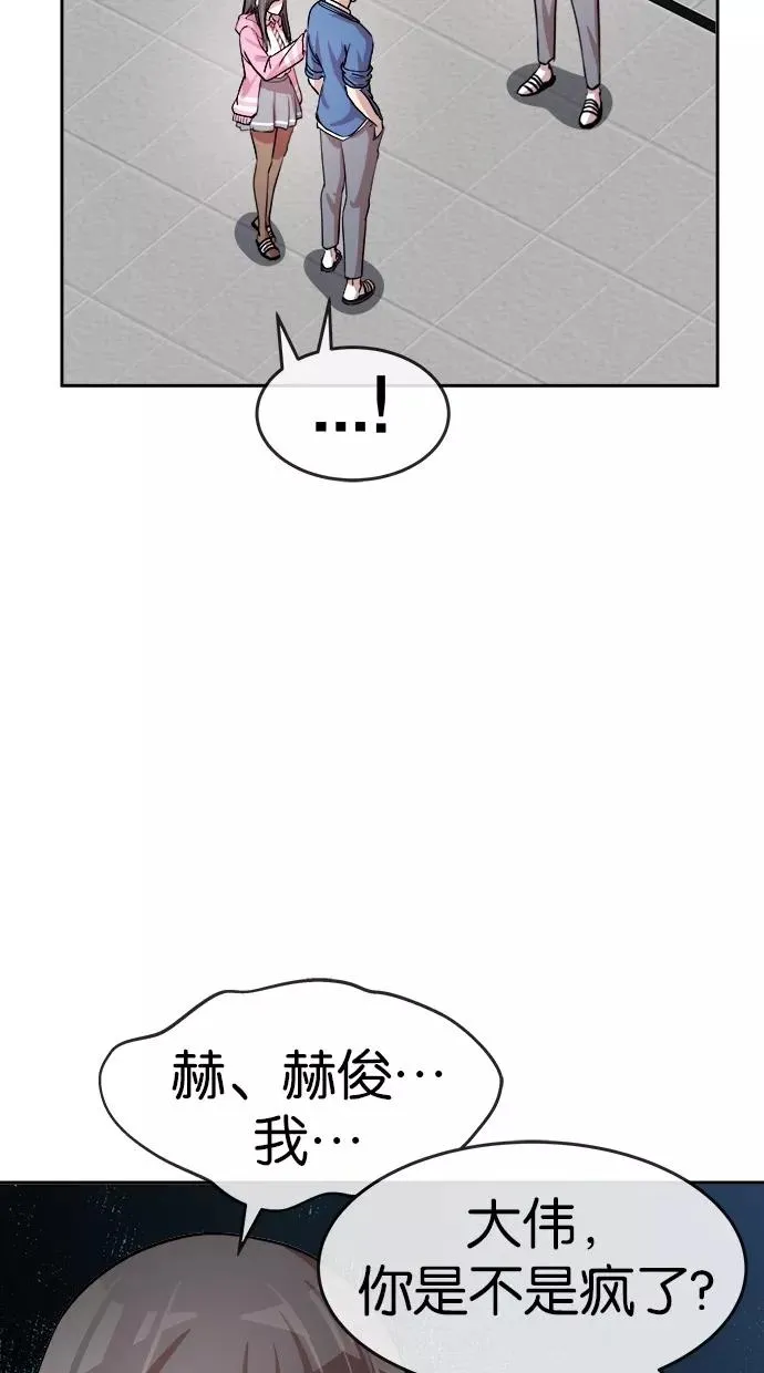 第134话 第42页