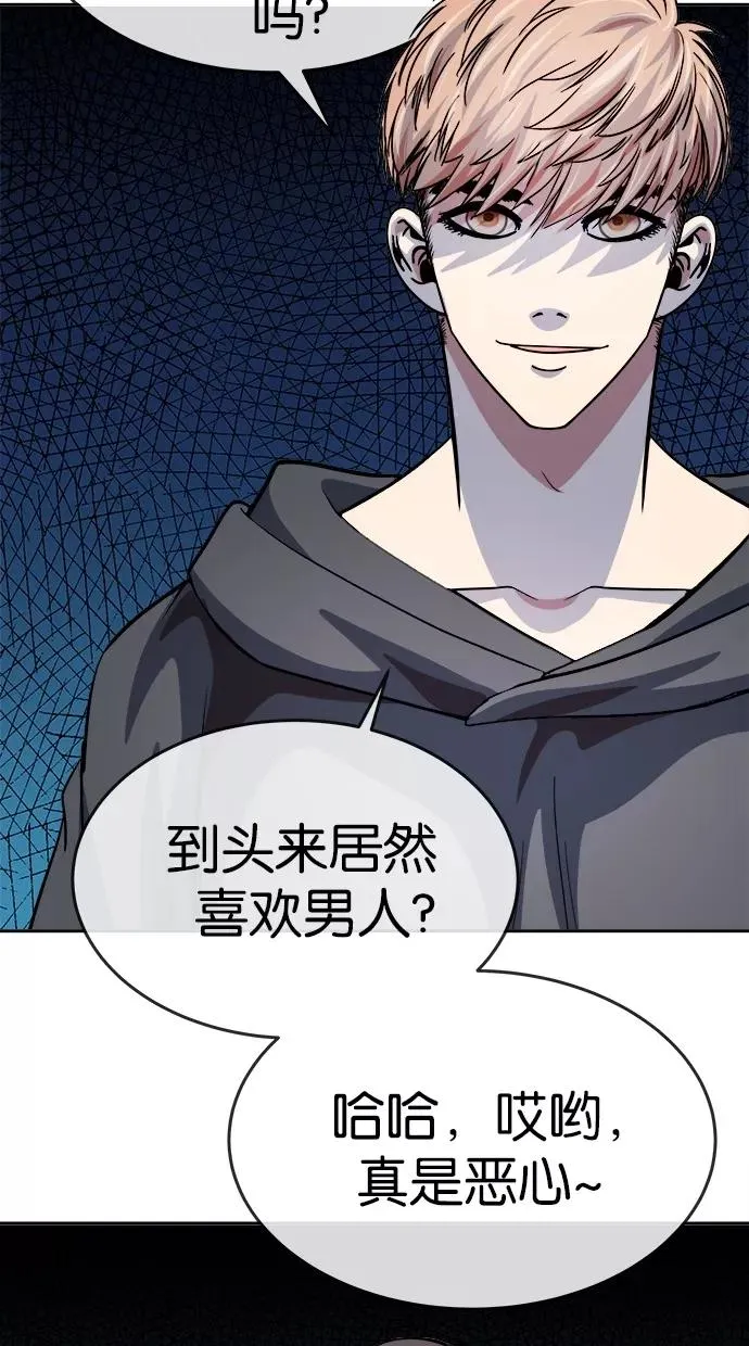 第134话 第45页