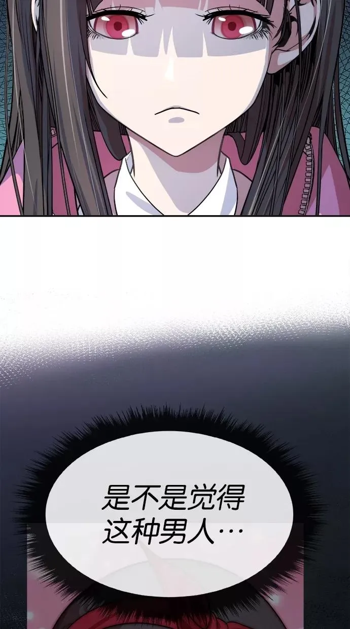第134话 第47页