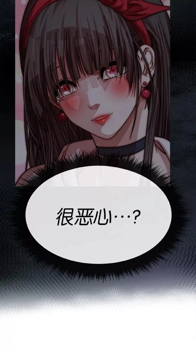 第134话 第48页