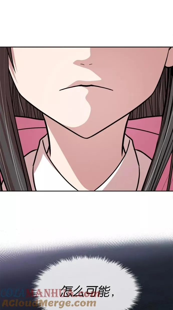 第134话 第49页