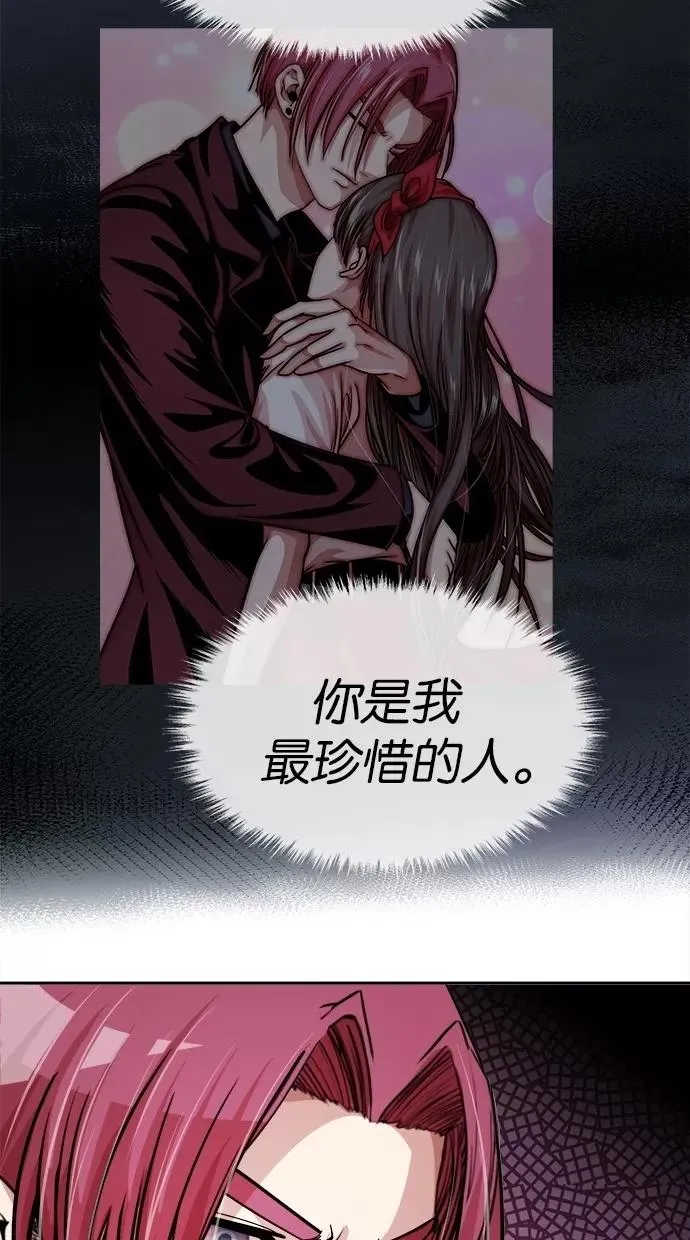 第134话 第50页