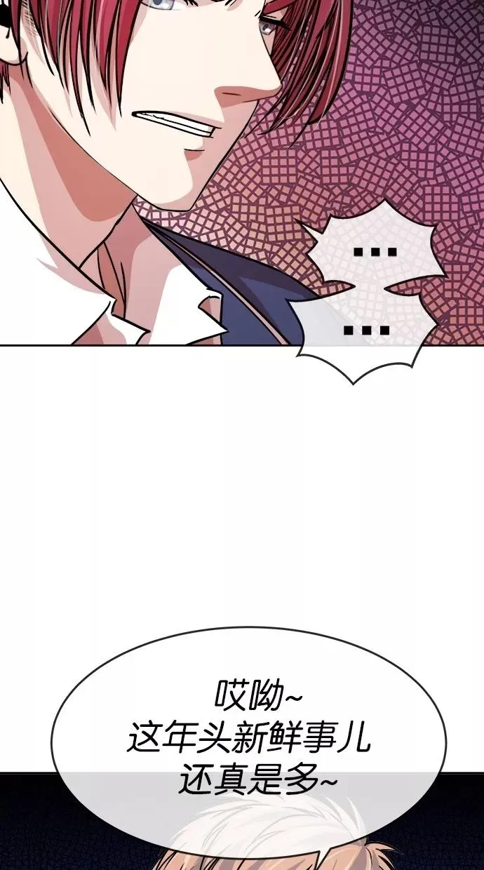 第134话 第51页