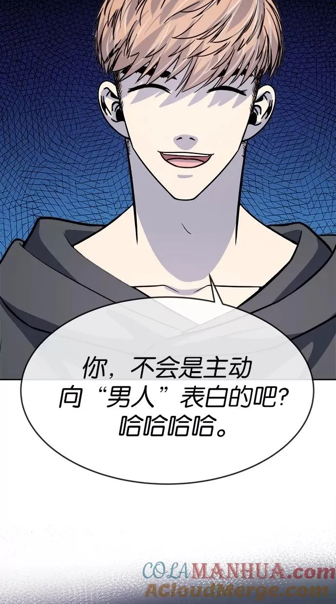 第134话 第52页