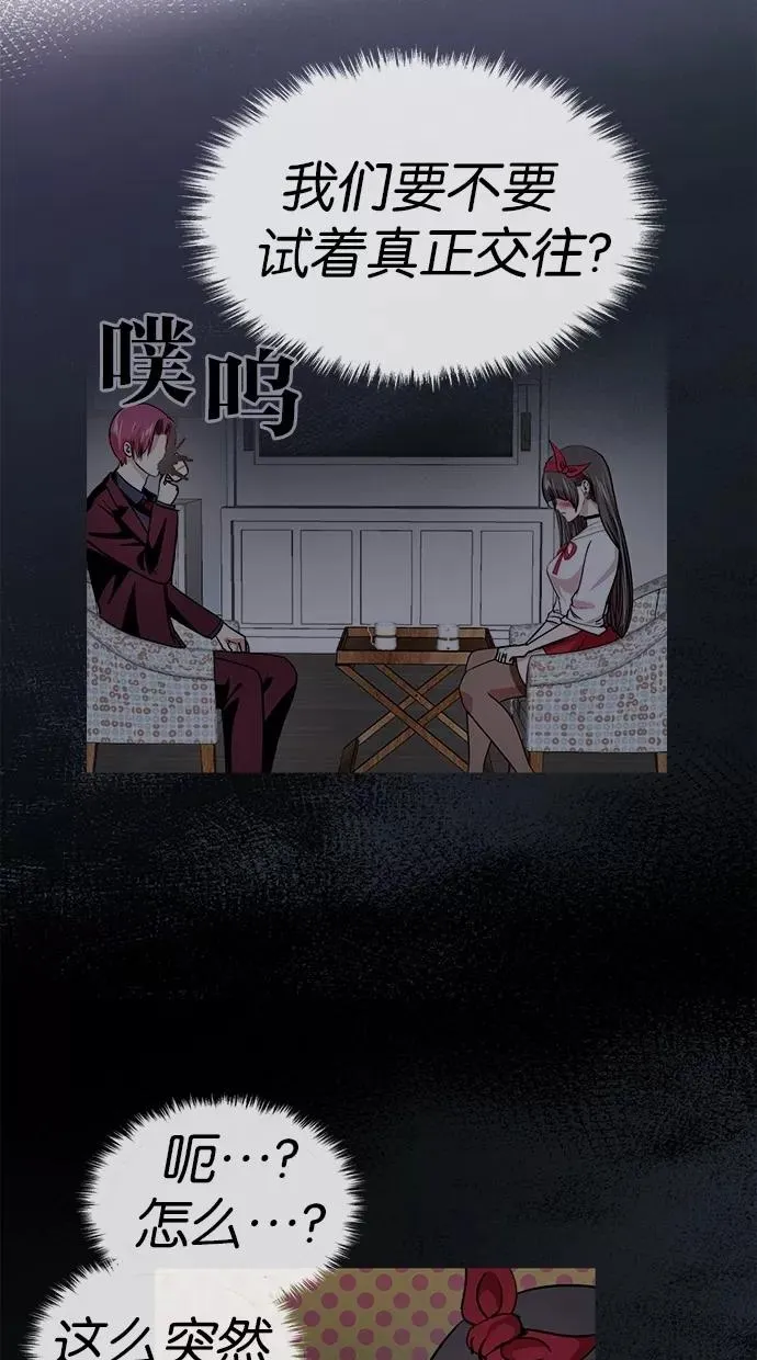 第134话 第53页