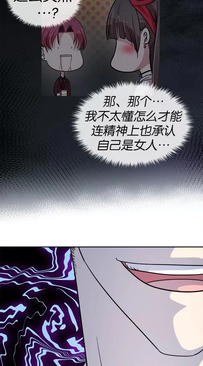 第134话 第54页