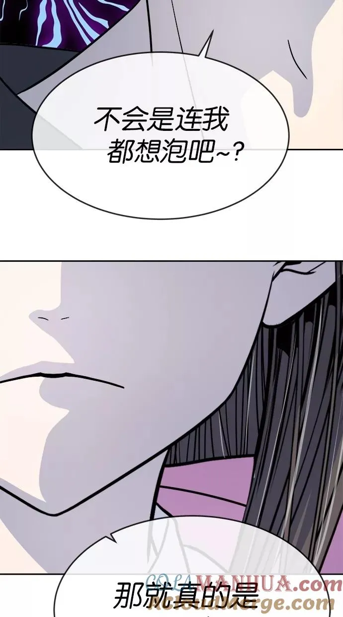 第134话 第55页