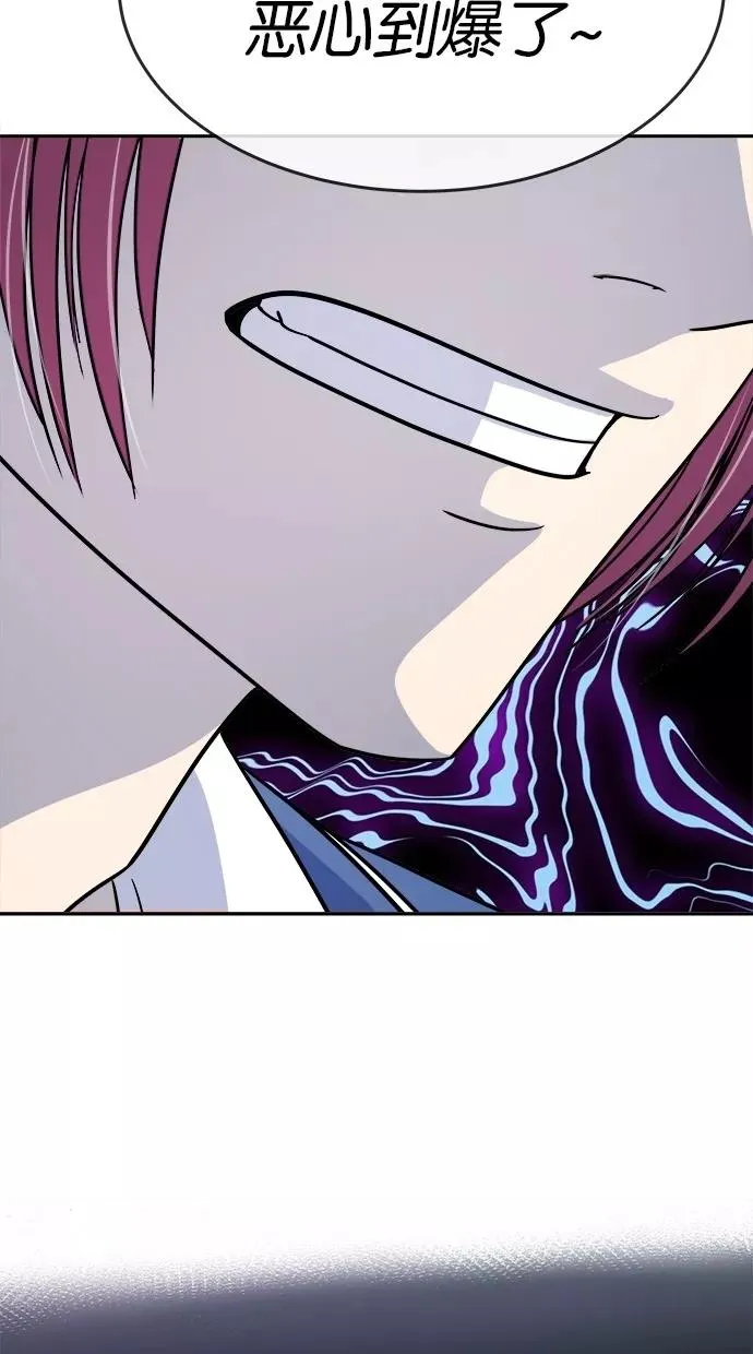第134话 第56页