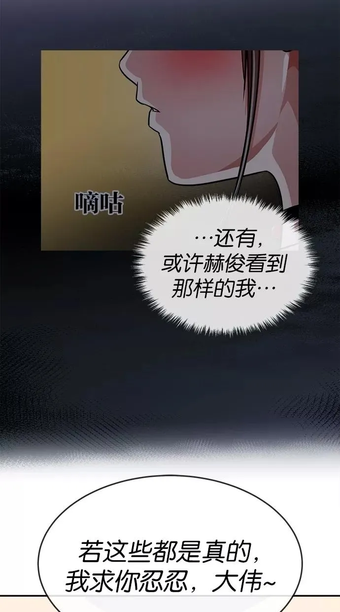 第134话 第57页