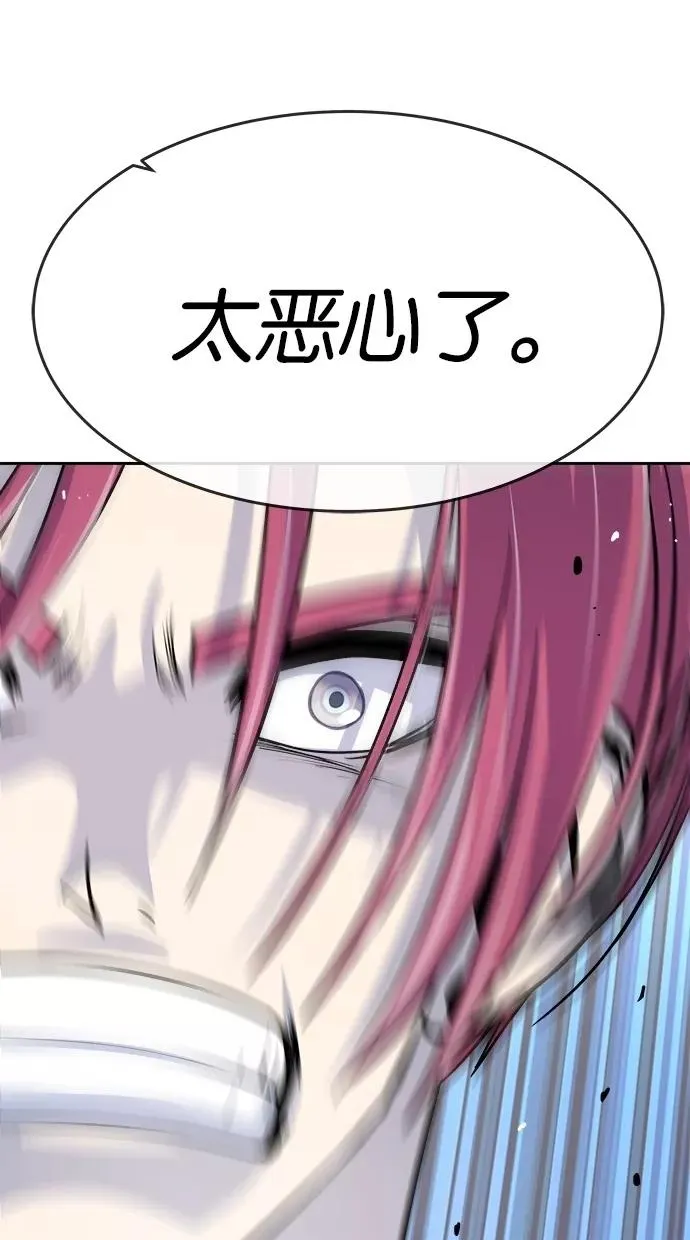 第134话 第59页